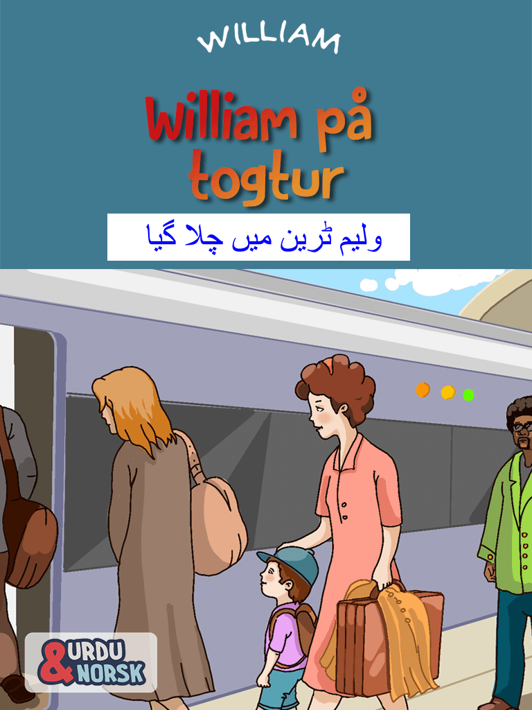 William på togtur urdu norsk cover