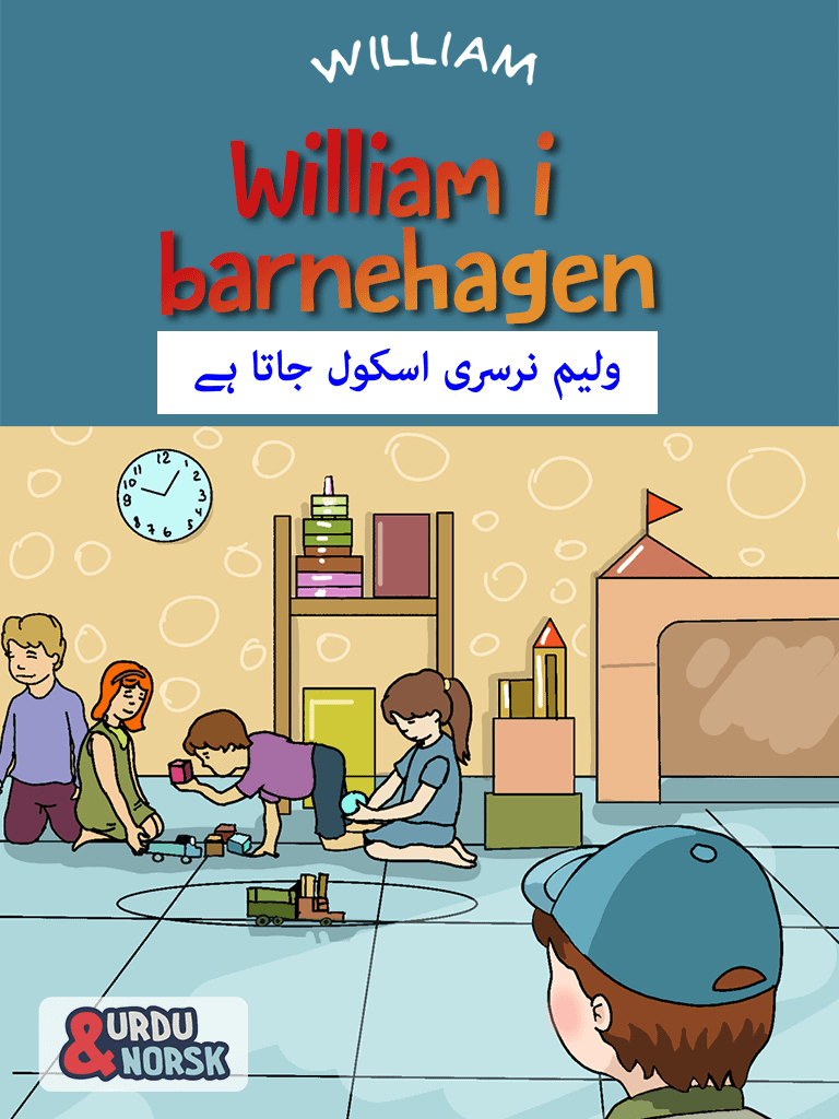 William i barnehagen urdu norsk forside cover