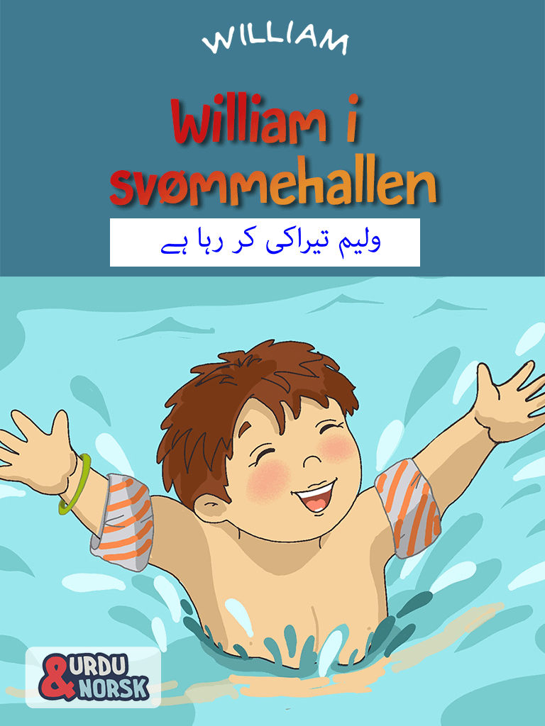 William i svømmehallen urdu norsk forside cover