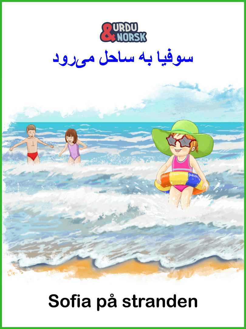 Sofia-på-strandtur-Urdu-norsk cover ebok